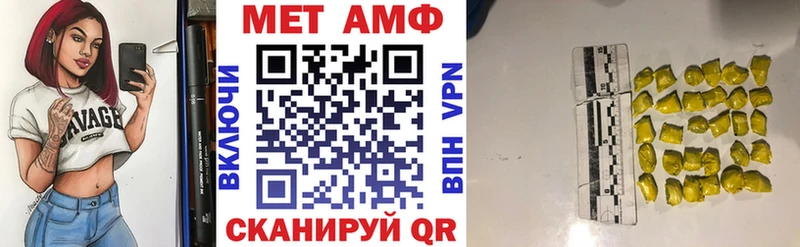 ссылка на мегу ссылки  Подпорожье  АМФЕТАМИН Розовый 