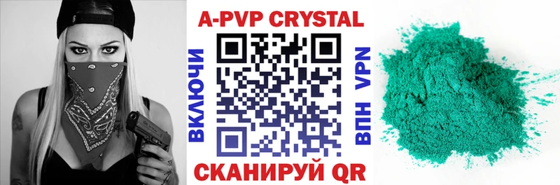 A PVP крисы CK  Подпорожье 
