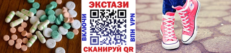 Экстази TESLA  Подпорожье 