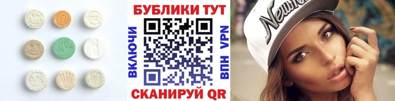 Ecstasy круглые Подпорожье