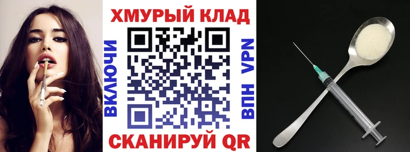 закладки  Подпорожье  ГЕРОИН Heroin 