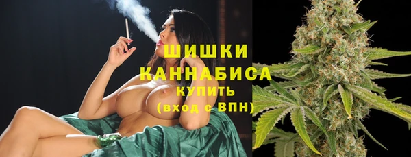 мефедрон VHQ Новодвинск