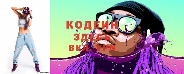 мяу мяу мука Новозыбков