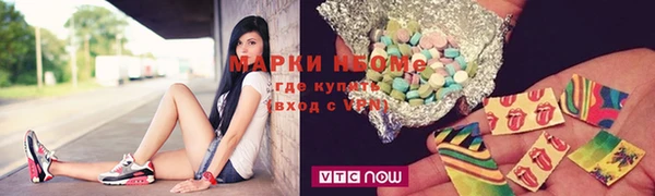 мяу мяу мука Новокубанск