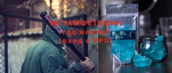 мяу мяу мука Новозыбков