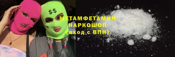 мяу мяу мука Новозыбков
