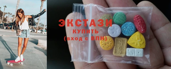 мяу мяу мука Новозыбков