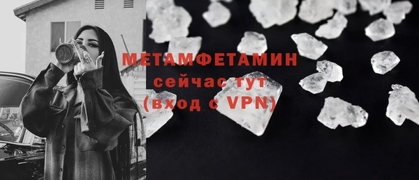 мефедрон VHQ Новодвинск