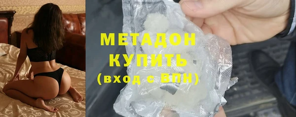 мяу мяу мука Новокубанск