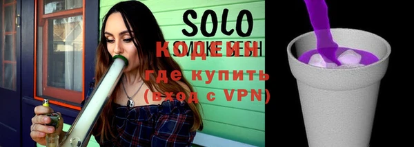 мяу мяу мука Новозыбков