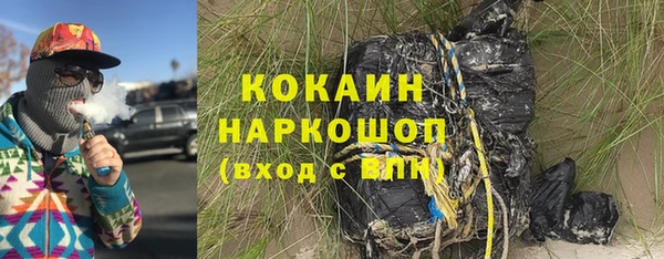 мефедрон VHQ Новодвинск