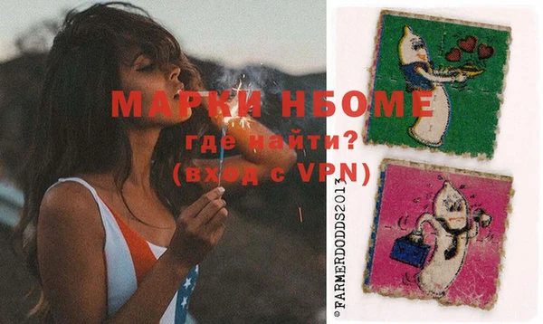 мефедрон VHQ Новодвинск