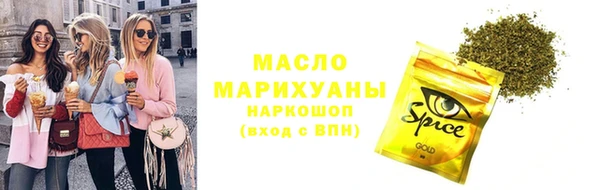 мяу мяу мука Новозыбков