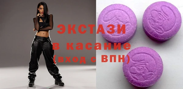 мяу мяу мука Новокубанск