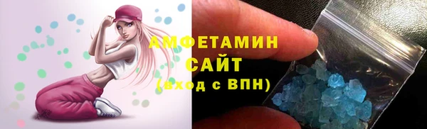 мефедрон VHQ Новодвинск