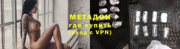 мяу мяу мука Новозыбков