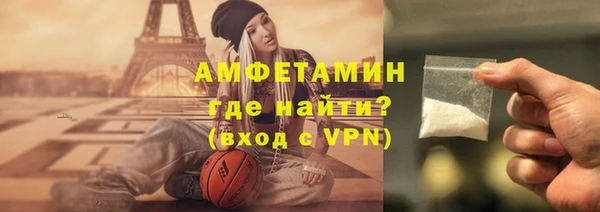 мяу мяу мука Новокубанск