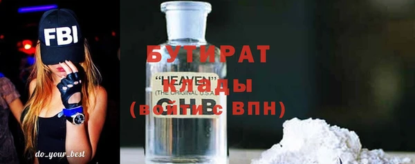 мяу мяу мука Новокубанск