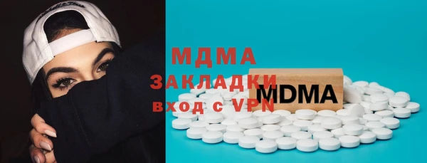 мефедрон VHQ Новодвинск