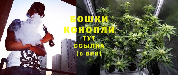 мефедрон VHQ Новодвинск