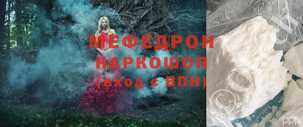 мяу мяу мука Новокубанск