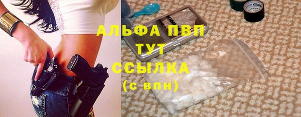 мефедрон VHQ Новодвинск