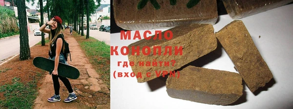 мяу мяу мука Новозыбков