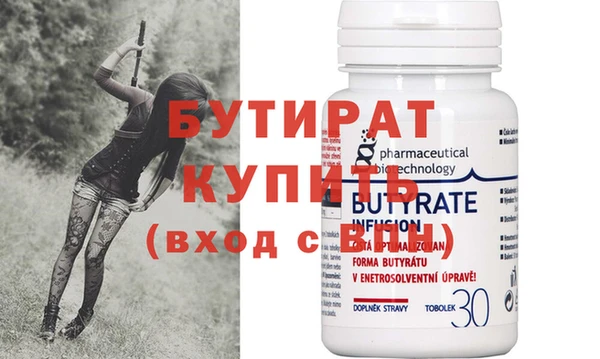 мяу мяу мука Новокубанск