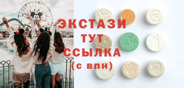 мефедрон VHQ Новодвинск