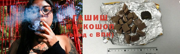 мяу мяу мука Новокубанск