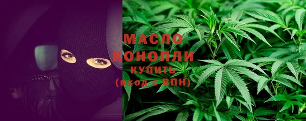 мефедрон VHQ Новодвинск