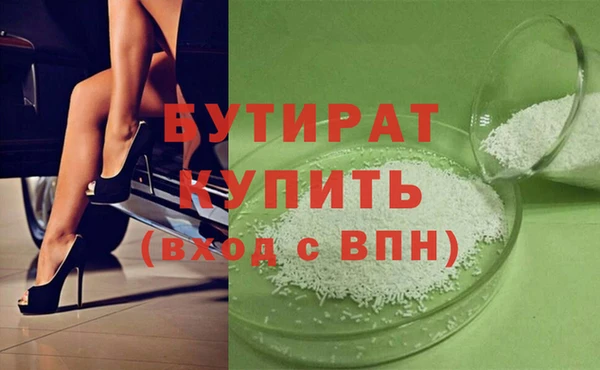 мяу мяу мука Новокубанск