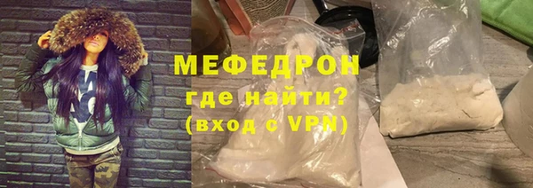 мяу мяу мука Новозыбков