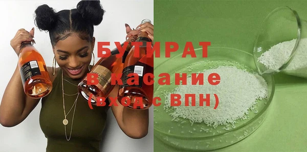 мефедрон VHQ Новодвинск