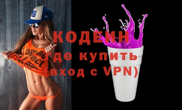 мяу мяу мука Новокубанск