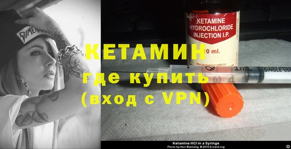 мефедрон VHQ Новодвинск