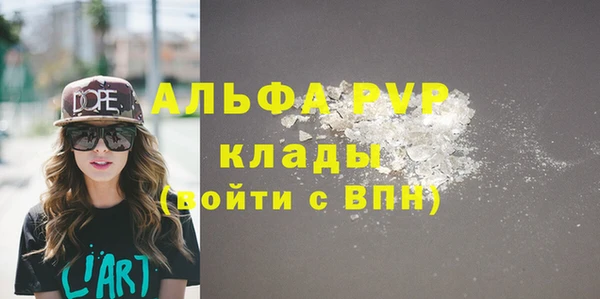 мяу мяу мука Новозыбков