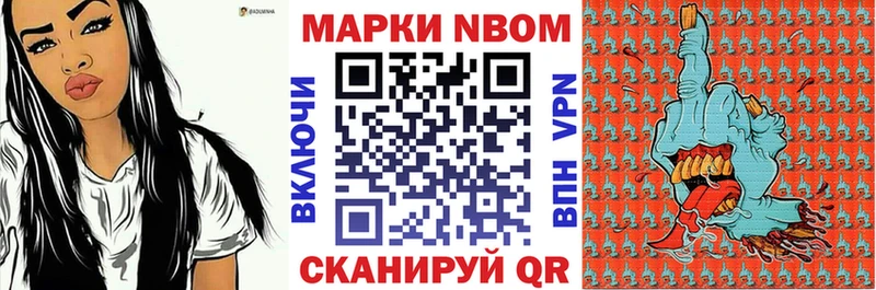 blacksprut рабочий сайт  Подпорожье  Марки N-bome 1500мкг 